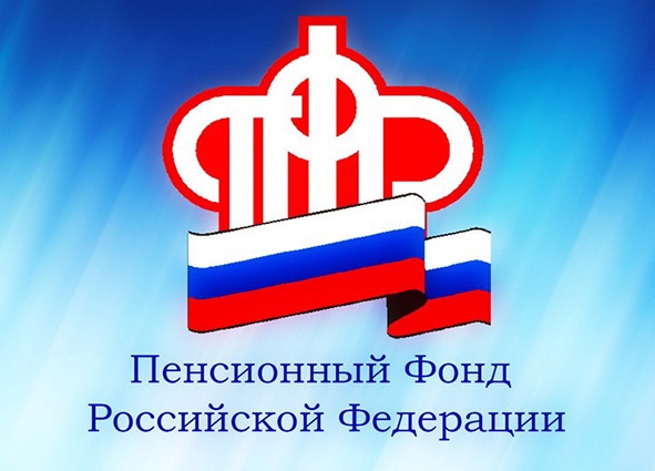 С 1 апреля пенсии по государственному обеспечению увеличены на 6,1%