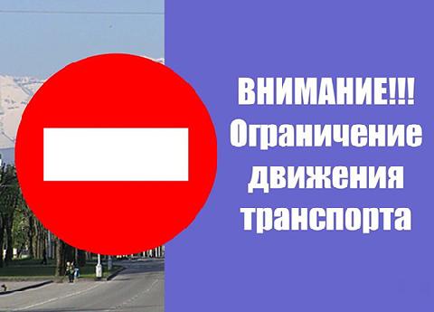 Уважаемые жители Динского района!