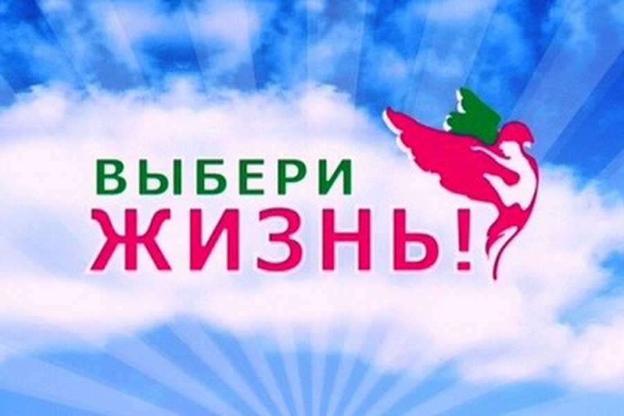 ТЕЛЕФОН ДОВЕРИЯ!
