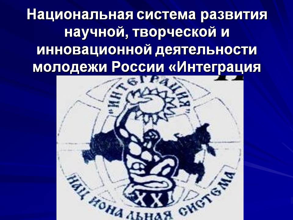 Всероссийские конкурсы!