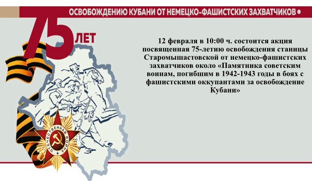 Приглашаем станичников принять участие!!!!