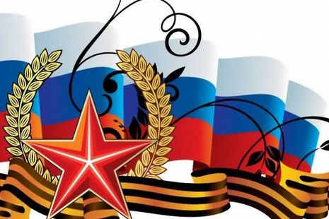 «Родная улица моя»