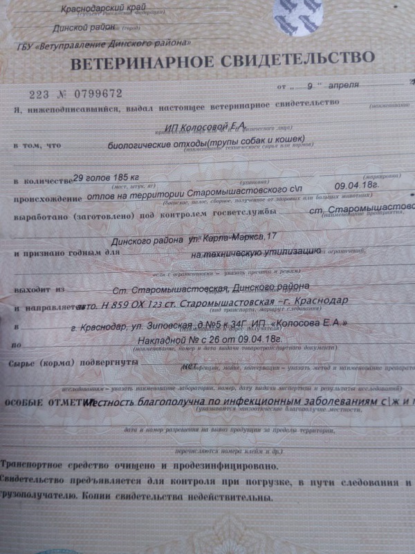 УВАЖАЕМЫЕ ЖИТЕЛИ СТАРОМЫШАСТОВСКОГО СЕЛЬСКОГО ПОСЕЛЕНИЯ!