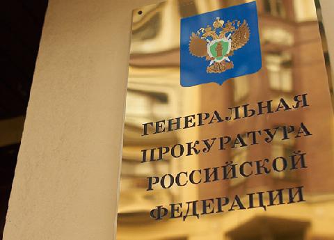 «Вместе против коррупции!»