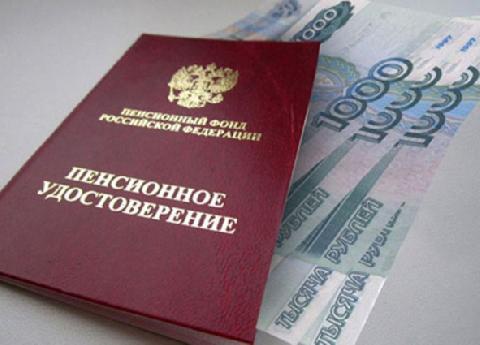 О доставке пенсий в праздничные дни