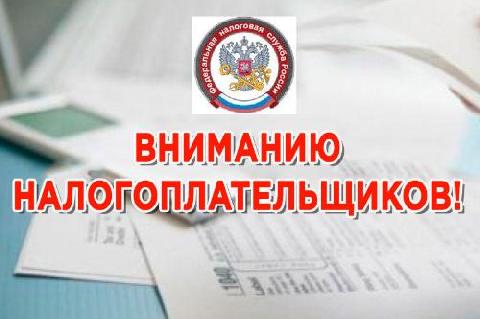 Прием граждан в налоговой инспекции временно приостановлен