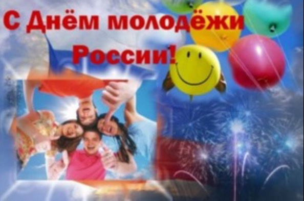 «Молодость зовёт вперёд!»