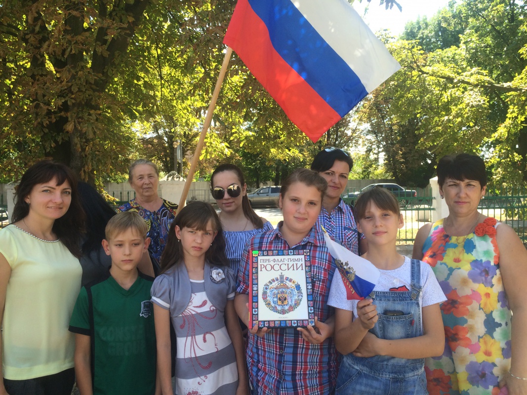 День Государственного флага Российской Федерации!