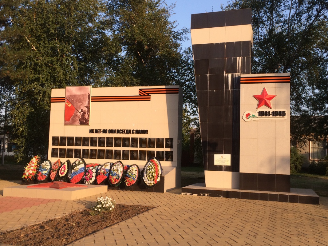 Акция "Память жива"