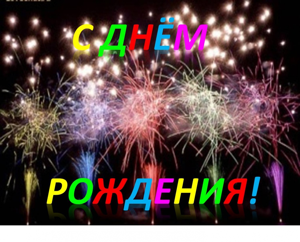 Программа празднования 224-ой годовщины основания станицы Старомышастовской!!!!