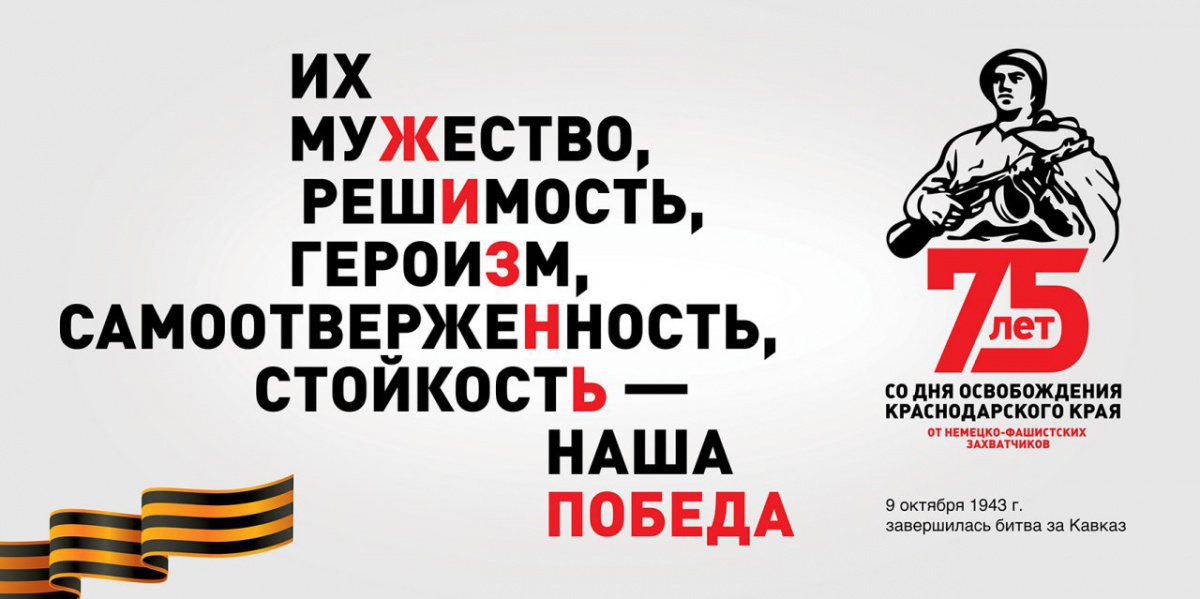 Народная акция