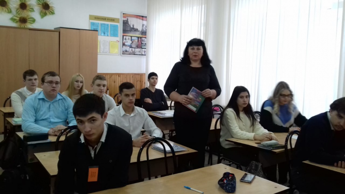 Час – диалог «Через книгу к морю профессий»