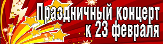 Уважаемые жители и гости станицы Старомышастовской!!!
