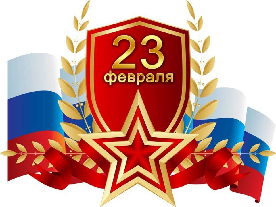 Уважаемые земляки!