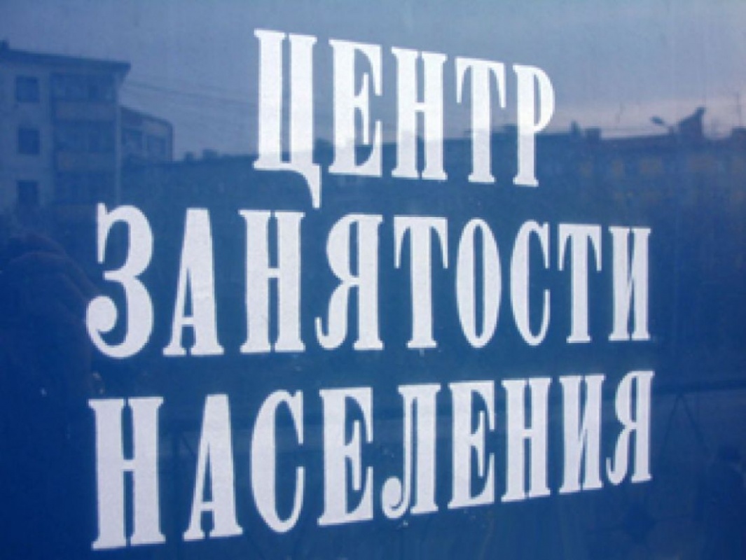 Внимание ! Уважаемые работодатели!