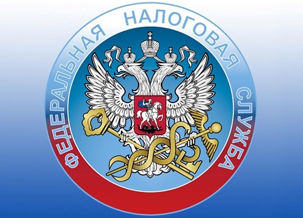 Налоговые льготы!