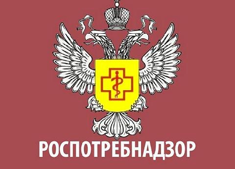 Роспотребнадзор разъяснил порядок выхода предприятий из режима ограничительных мер.