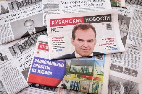 Уважаемые жители Динского района!