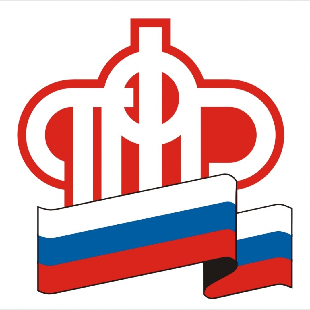 Пенсионный фонд разъяснил, почему не пришла выплата на детей при положительном решении.