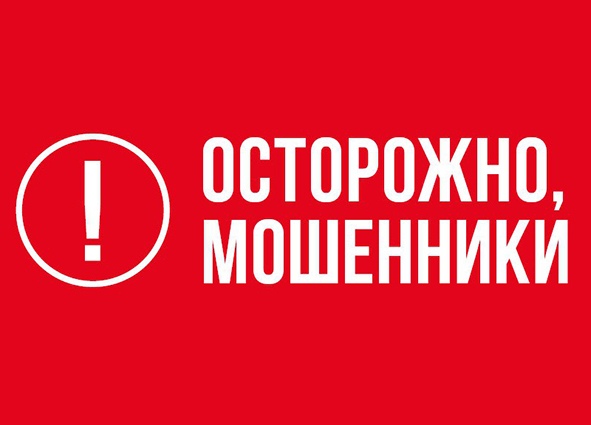 В Краснодарском крае активизировались лжегазовики.