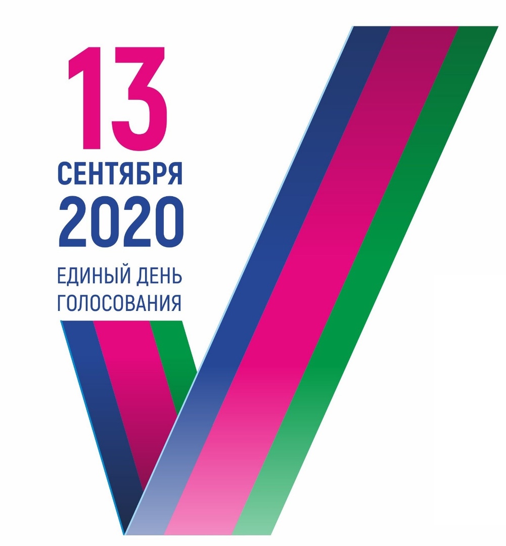 В ТИК Динская продолжается прием документов от кандидатов.