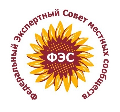 Вебинар по теме "Сельский туризм как средство развития сельских территорий"