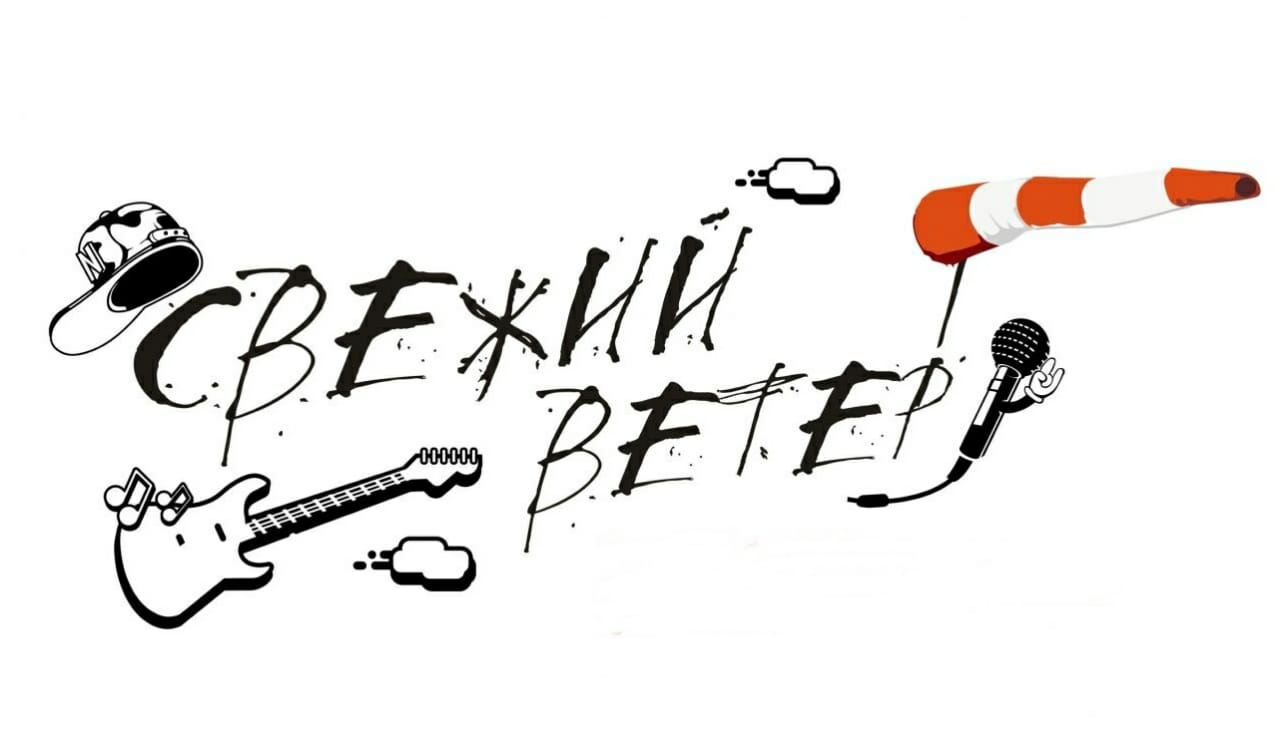 Свежий ветер «врывается» в Динской район.