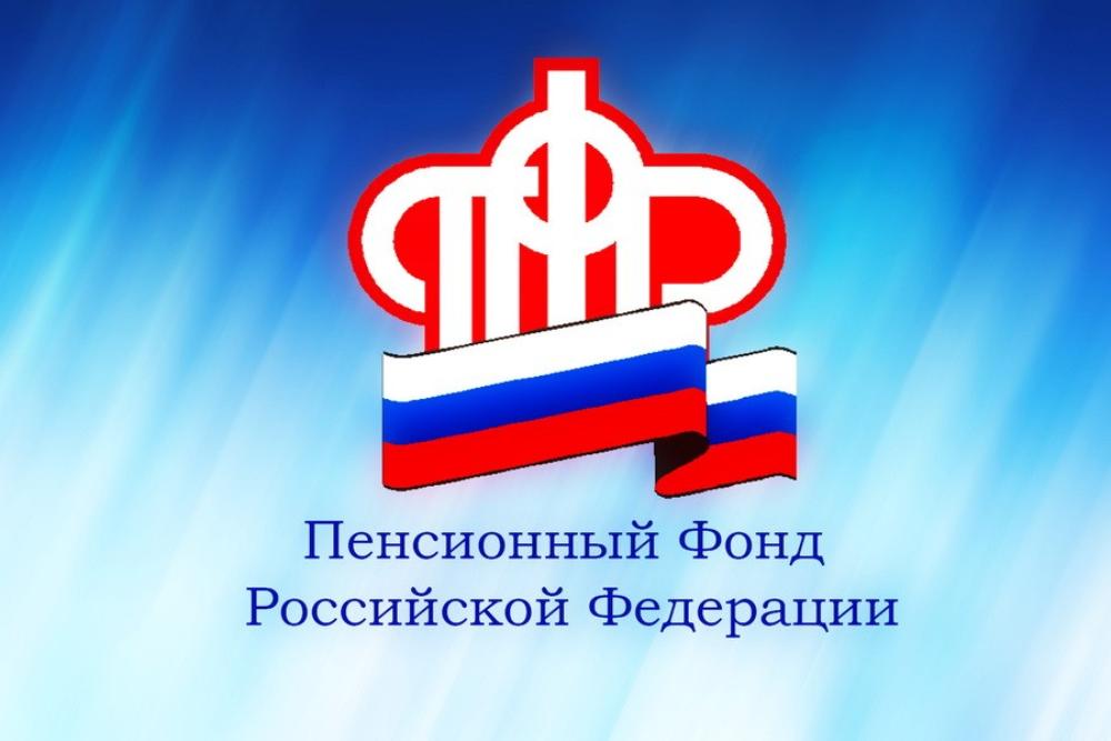 Управление Пенсионного фонда Российской Федерации в Динском районе информирует об изменении графика приема граждан.