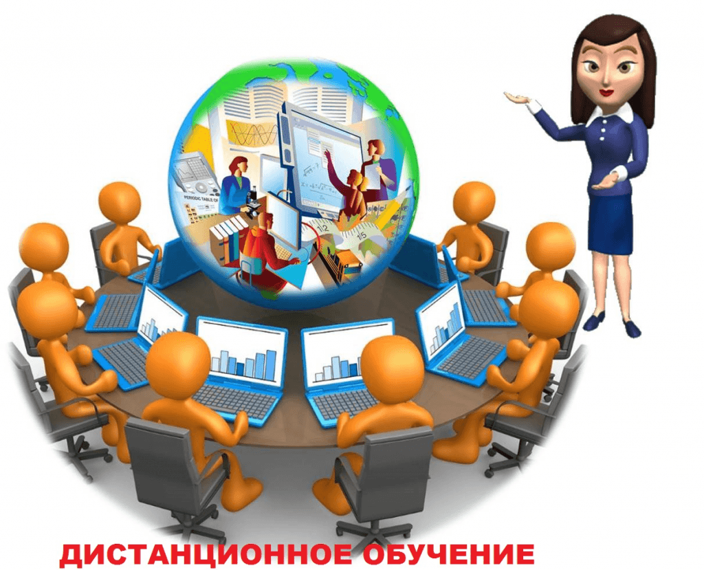 План дистанционных обучающих мероприятий для участников обращения лекарственных препаратов для медицинского применения, оборота табачной продукции, обувных товаров, духов и туалетной воды, фототоваров, шин, товаров легкой промышленности и отдельных видов молочной продукции (сентябрь 2020 г.)