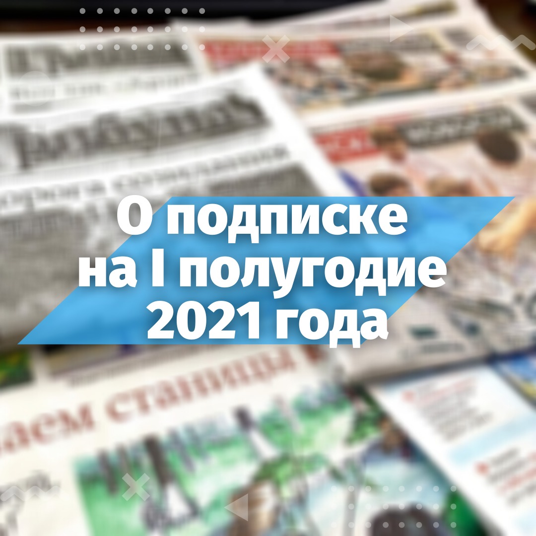 Уважаемые жители ст.Старомышастовской и Динского района!