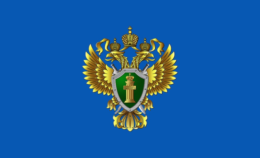 Прокуратурой Динского района в судебном порядке взыскано 18 миллионов ущерба, причиненного налоговым преступлением.