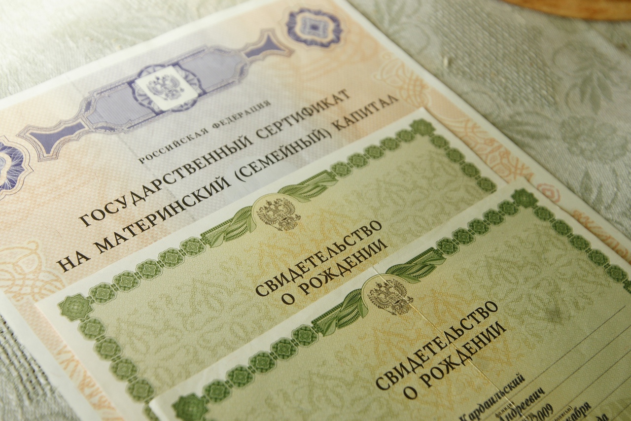 Расширился список банков, обратившись в которые, жители Кубани могут одновременно оформить кредит и подать заявление на распоряжение средствами материнского капитала на его погашение. Это освобождает владельцев сертификатов на материнский капитал от необходимости дополнительного посещения клиентской службы ПФР. Такое взаимодействие стало возможным благодаря соглашениям, которые Пенсионный фонд заключает с кредитными учреждениями.