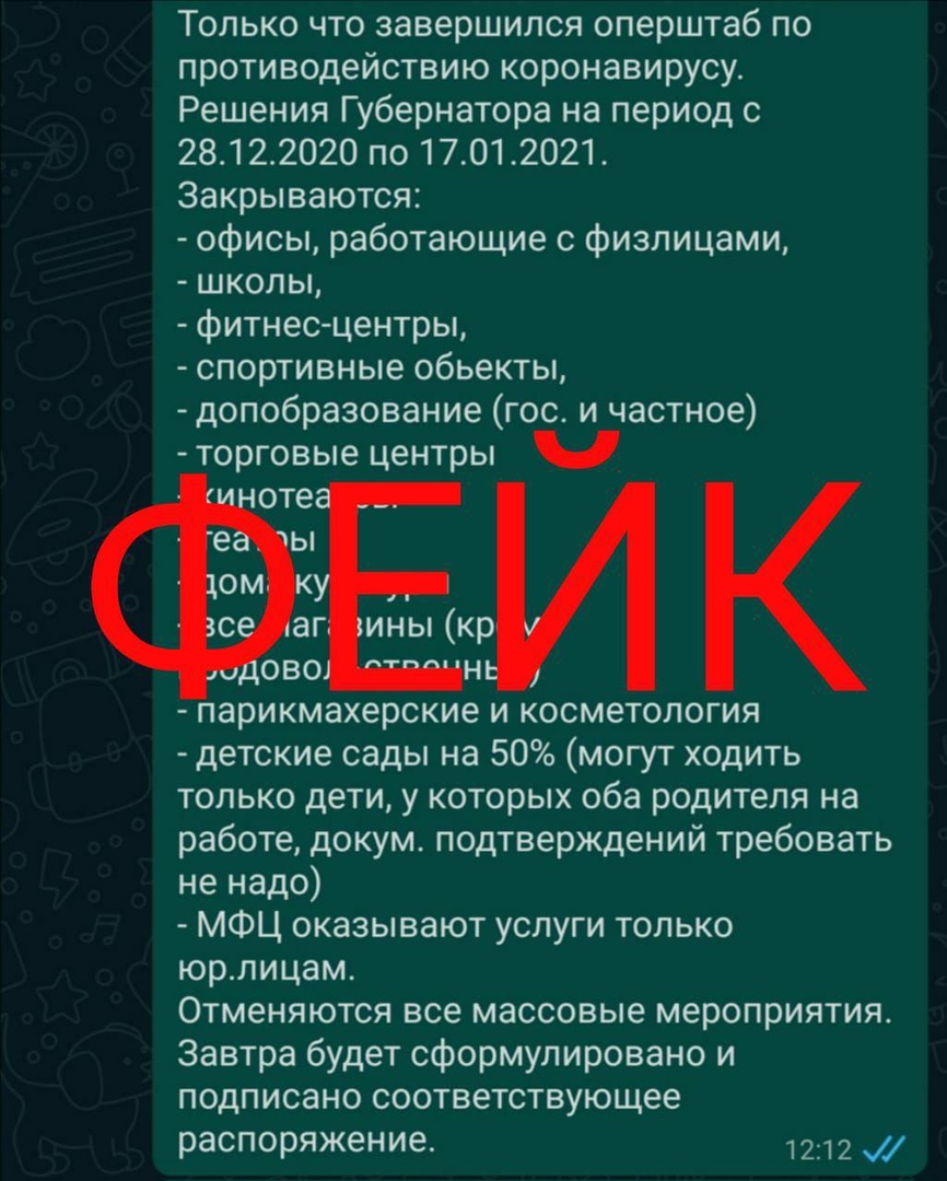 Оперативный штаб Краснодарского края: