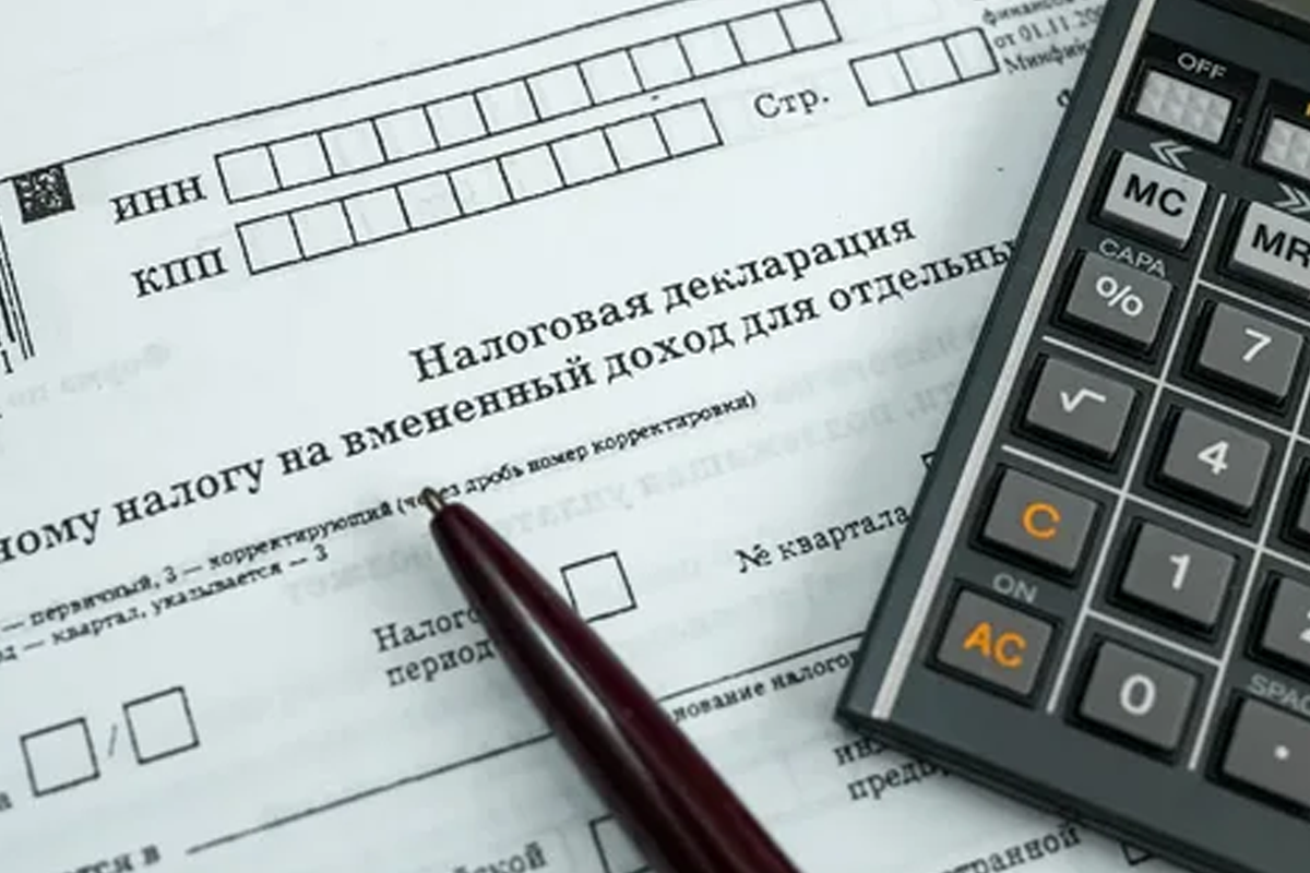 С 1 января 2021 года ЕНВД отменяется. На какой режим лучше перейти?