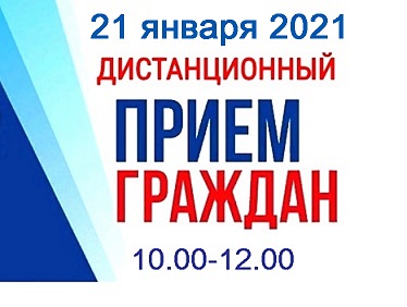 О приеме граждан депутатом ЗСК Сергеем Жиленко!