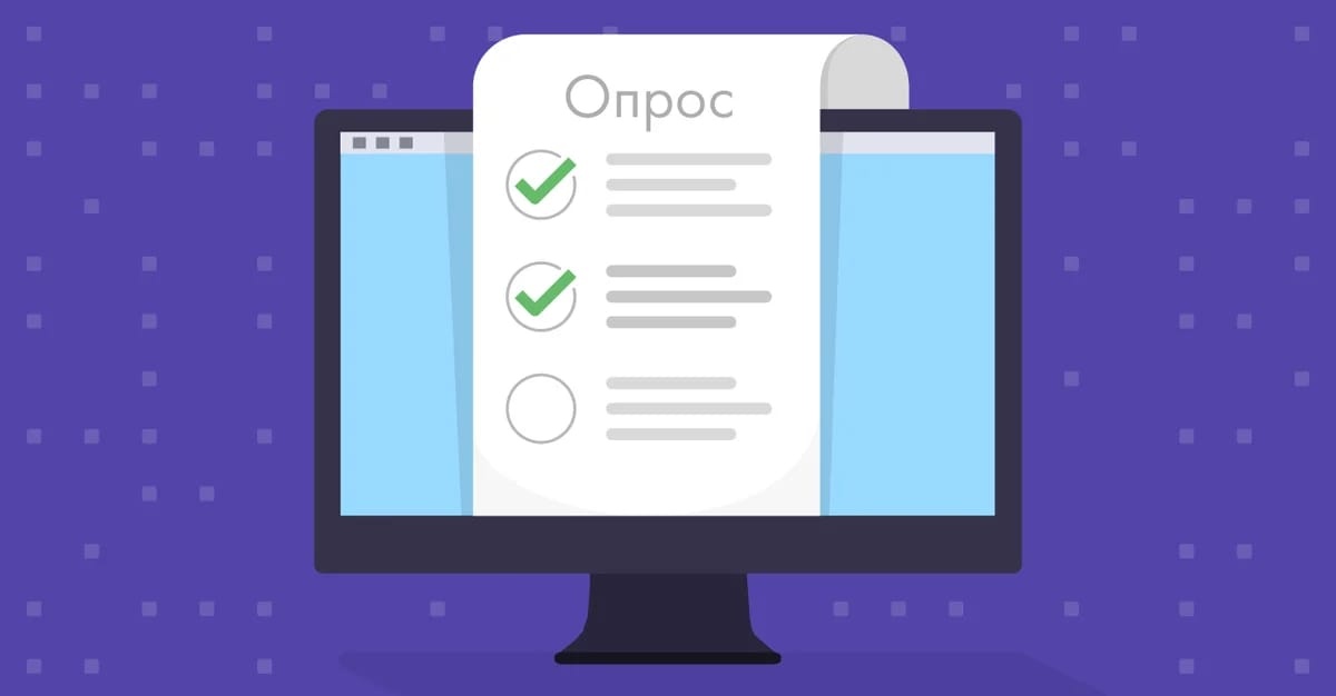 Предлагаем вам принять участие в опросе и оценить эффективность деятельности руководителей