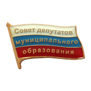Повестка дня внеочередной 18 сессии Совета Старомышастовского сельского поселения 4 –го созыва 08.02.2021 года.