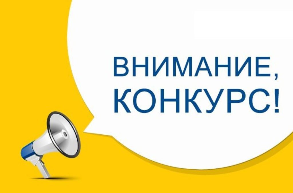 Жителей Кубани приглашают принять участие в онлайн-конкурсе «Признание».
