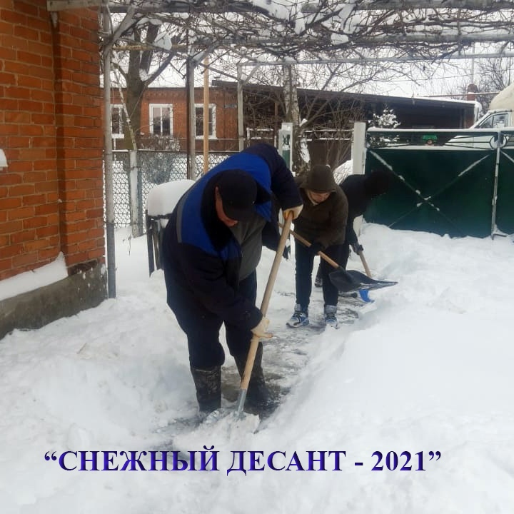 В стране проходит патриотическая акция «Снежный десант-2021».