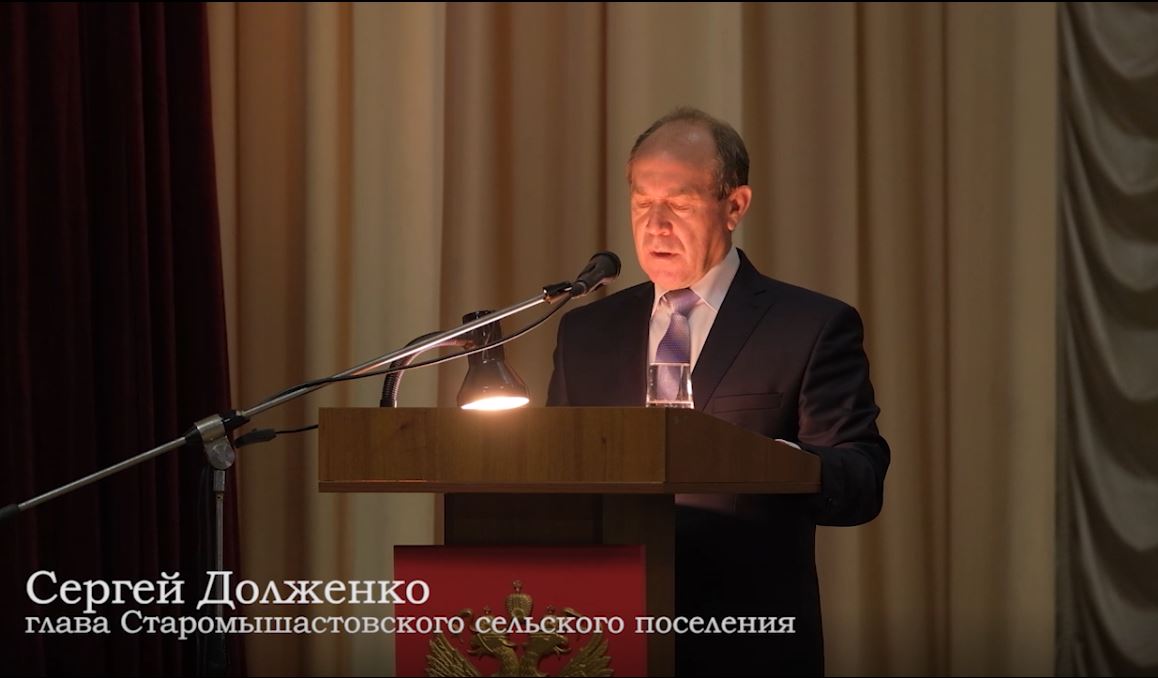 26 марта состоялась открытая сессия Совета Старомышастовского сельского поселения, на которой глава Старомышастовского сельского поселения Сергей Долженко отчитался перед депутатами о работе за 2020 год.