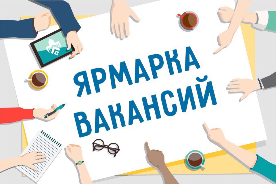 «Планета ресурсов-2021» состоится в Динском районе