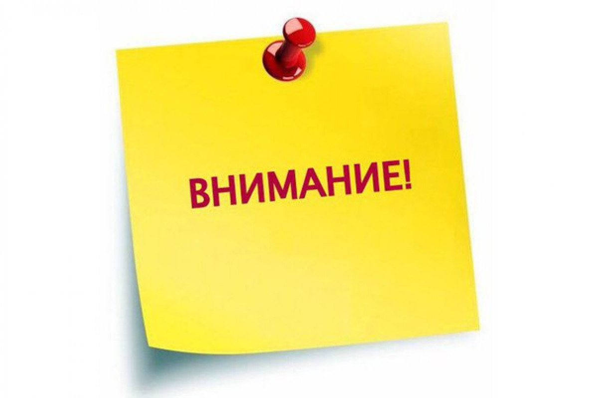 Уважаемые жители станицы Старомышастовской!