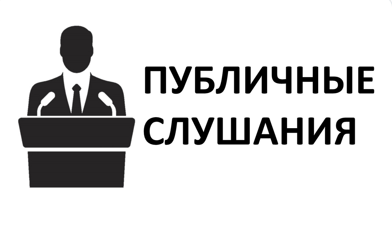 Уважаемые жители ст.Старомышастовской!