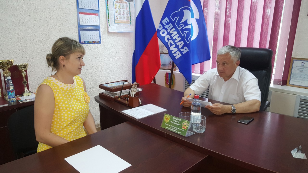 О приеме граждан депутатом ЗСК Сергеем Жиленко.